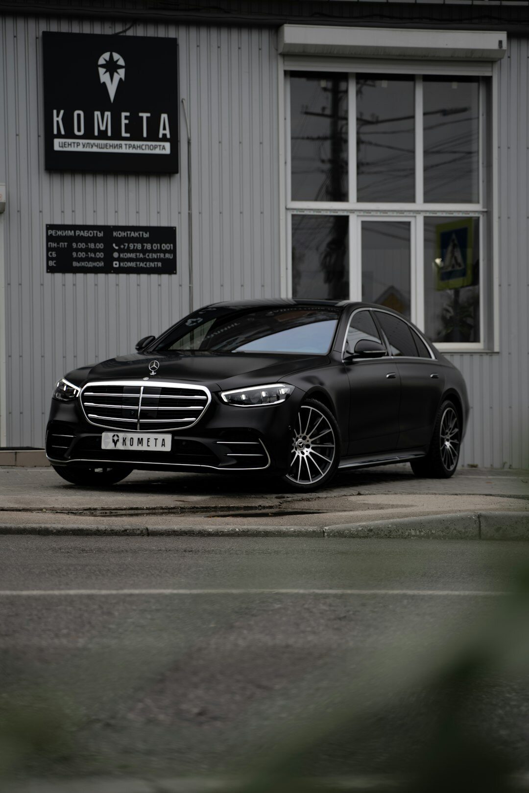 Dark blue executive luxury sedan on a private road